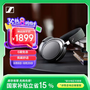 森海塞爾（Sennheiser）MOMENTUM 4 無線耳機(jī) 大饅頭4主動降噪 頭戴式耳機(jī) 石墨色 禮物