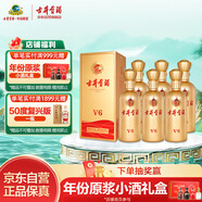 古井貢酒 V6 濃香型白酒 50度 500ml*6瓶 整箱裝 口糧酒
