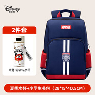 迪士尼書包小學(xué)生男款水杯禮盒套裝上學(xué)用品伴手禮生日禮物 漫威款