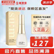 蘇秘37°（Su:m37°）時光能量水乳霜套裝呼吸37孕婦女護(hù)膚品禮盒保濕自然發(fā)酵節(jié)日禮物 蘇秘呼吸時光能量乳液120ml