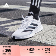 adidas adizero RC 4超輕緩震訓練備賽競速薄底體測跑鞋阿迪達斯   白色/黑色/灰色   40