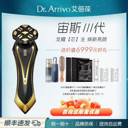 ZDJINGZDJING日本進(jìn)口 宙斯美容儀器 家用美容器 臉部按摩儀導(dǎo)入微電流 宙斯三代同款射頻美容儀一套