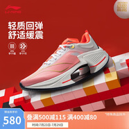 李寧絕影3 ESSENTIAL 蛇年限定跑步鞋男新款競(jìng)速訓(xùn)練跑鞋ARRV003