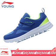 李寧（LI-NING）李寧童鞋兒童休閑鞋新款輕便透氣男女童春秋防滑跑步鞋運動(dòng)鞋子 海寶藍/熒光亮綠 31