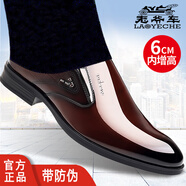 老爺車高端皮鞋男真皮亮皮秋冬加絨男士皮鞋保暖商務鞋內增高男鞋青中年 LYC5321 酒紅棕 [增高四季款] 41