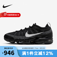 耐克（NIKE）男鞋AIR VAPORMAX 2023 FK全掌氣墊運動跑步鞋 DV1678-001 41