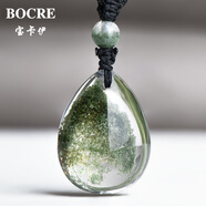 寶卡伊（BOCRE）天然綠幽靈吊墜女收藏級(jí)高品聚寶盆綠幽靈水晶吊墜男生日禮物 22966招財(cái)金字塔