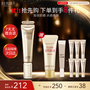 怡麗絲爾防曬霜小金管高倍防曬軍訓(xùn)專用SPF50+隔離遮瑕戶外男女35ml中秋節(jié)