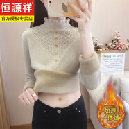 恒源祥加厚高領毛衣女一體絨荷葉邊加絨加厚毛衣女半高領2025冬季新款針 卡其色 85-95斤 S