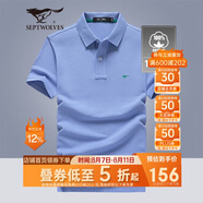 七匹狼短袖T恤男士T恤時尚中青年翻領(lǐng)商務(wù)休閑小狼標(biāo)刺繡Polo男裝