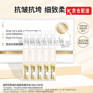 瑞梵尼官i方洋甘菊純露膠原水光精華面膜煥采透亮精華油護膚品套裝旗i艦 抗皺緊致精華液次拋