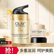 玉蘭油（OLAY） 面霜女多效霜補水保濕護膚品抗皺緊致秋冬潤膚霜化妝品生日禮物 多效防曬霜+眼霜