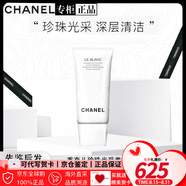 香奈兒（Chanel）官方旗艦正品山茶花潔面乳洗面奶溫和清潔七夕情人節(jié)生日禮物 香奈兒光采潔膚乳150ml