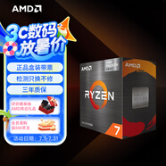 AMD 銳龍7 5700G處理器(r7) 8核16線(xiàn)程 加速頻率至高4.6GHz 搭載Radeon Graphics集顯 盒裝CPU