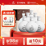 沱牌舍得 中華老字號 熊貓酒 52度濃香型 白酒 四川名酒 送禮 500ml 6瓶 沱牌T15 高爾夫酒