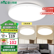 雷士（NVC）led臥室燈 現(xiàn)代簡約吸頂燈客廳書房燈飾薄款簡易圓形燈具 包安裝