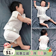 優(yōu)奇嬰兒衣服夏季套裝寶寶夏裝短袖兒童夏裝分體兩件半袖套裝空調(diào)睡衣 【短袖】奶白 90