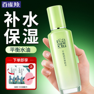 百雀羚（PECHOIN）爽膚水 草本平衡潤澤爽膚水 補(bǔ)水保濕精華水化妝水護(hù)膚品女官網(wǎng) 【新升級(jí)】 100ml