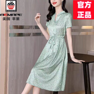 AEMAPE大牌真蠶絲連衣裙女2025夏季新款優(yōu)雅女神減齡高端精致修身中長(zhǎng)裙 綠花色 2XL
