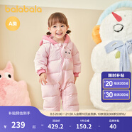 巴拉巴拉童裝嬰兒羽絨服連體衣寶寶衣服2025新款冬裝哈衣爬服萌趣男童女童 粉色小貓-白鴨絨 90 cm-充絨量93g