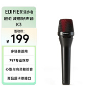 漫步者（EDIFIER）K3 有線電容式麥克風(fēng) 戶外K歌 家庭KTV 會(huì)議主持 網(wǎng)絡(luò)直播麥克風(fēng)