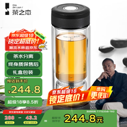 茶之戀茶水分離杯男女士辦公室茶杯個人專用高端便攜過濾雙層玻璃杯 皮紋黑360ml