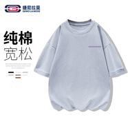 GENIOLAMODE【敖瑞鵬代言】短袖T恤男基礎款簡(jiǎn)約百搭t恤衫純棉寬松舒適短袖
