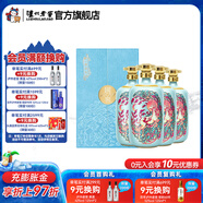 國窖1573濃香型白酒 收藏送禮 生命中的那壇酒 52度 750mL 4瓶 一鹿領(lǐng)先精簡(jiǎn)版整箱