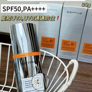 西西弗斯隔離防曬乳，有效防曬，推薦出門(mén)玩攜帶
