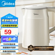 美的（Midea）【國家補(bǔ)貼】電水壺?zé)崴畨?大容量家用燒水壺 雙層防燙 304不銹鋼無縫內(nèi)膽 大功率快速燒水沸騰 1.5L 暖壺圓墩墩MK-SHM1569