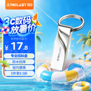臺(tái)電（TECLAST）32GB USB2.0 U盤 金屬招標(biāo)投標(biāo)辦公車載U盤 迷你型便攜防水電腦大容量高速讀寫優(yōu)盤