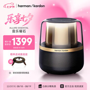 哈曼卡頓 琉璃4代音響  琉璃3代升級款 Aura Stuio 4 藍牙音箱 桌面家用電腦音響家庭影院七夕禮物 (黑金配色) 音樂曜石 音箱