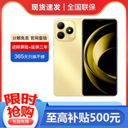 華為HI暢享 80 24期免息 3年延保 365天只換不修6620mAh電池  玄甲架構(gòu) 鴻蒙流光金8+256GB[{