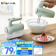 小熊（Bear）打蛋器 家用電動(dòng)打蛋機(jī) 奶油奶蓋打發(fā)器迷你 烘焙手持式攪蛋攪拌器 帶收納盒 DDQ-B01F7