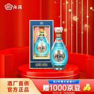 汾酒中國龍系列水晶龍【新品】 清 清香型白酒53度禮盒裝商務(wù)宴請送禮 53%vol 500mL 1盒 到手1盒丨拍2贈袋