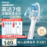 飛利浦（PHILIPS）電動(dòng)牙刷頭 牙齦敏感適用 3支裝HX9033 適配鉆石3/5/7/9/AI系列HX51系列