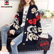 AEMAPE針織衫女裝2025秋冬新款慵懶風毛衣女開衫寬松韓 藏青色  4XL _150-160斤