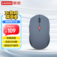 聯(lián)想（Lenovo）好小橙智能語音鼠標(biāo) 無線藍(lán)牙雙模式 Type-C充電鼠標(biāo) 輕音按鍵 語音輸入打字翻譯  好困藍(lán)