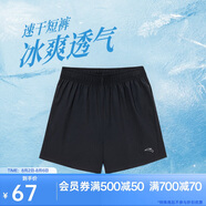 安踏速干短褲丨梭織冰絲運動休閑短褲女款夏季吸濕透氣跑步服健身褲子