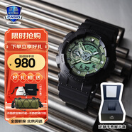 卡西歐（CASIO）手表男學(xué)生手表禮物黑金g-shock系列防水運(yùn)動(dòng)日韓石英表 GA-110CD-1A3時(shí)尚綠盤