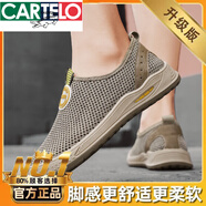 卡帝樂鱷魚（CARTELO）網(wǎng)鞋男夏季透氣輕便薄款飛織網(wǎng)面男鞋2025新款休閑運(yùn)動跑步空調(diào)鞋 【升級款】棕色特l價品牌斷碼 旗艦正品 41 高檔品牌補(bǔ)貼