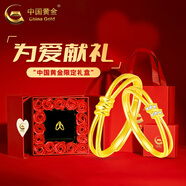 中國黃金（CHINA GOLD）黃金戒指男女款足金雙生結情侶對戒求婚結婚新年生日禮物送女友 同心結戒指【情侶一對】約4g+情人節禮盒