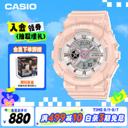 卡西歐（CASIO）手表女士BABY-G防水運(yùn)動(dòng)學(xué)生電子日韓表女友禮物BA-110XRG-4