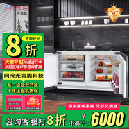 Artaus阿塔斯z241全嵌入式臺下冰箱隱藏櫥柜一體臥式嵌底小冰箱內嵌式島臺冰箱超薄小戶型家用廚房電冰箱 【風冷】241升冷藏+冷凍組合