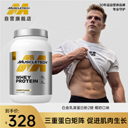 肌肉科技（MUSCLETECH）白金乳清蛋白粉健身增肌粉分離為主高蛋白2磅椰子味北美進口