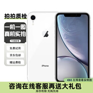 Apple 蘋果 iPhone 15/14/13/12/11/X/XR系列 二手蘋果手機(jī) 【已驗機(jī)】 蘋果 iPhone XR 【真機(jī)實拍 顏色內(nèi)存參考質(zhì)檢報告】