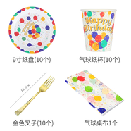 奉希公主生日快樂(lè)氛圍感拍照道具手持橫幅儀式小女孩裝飾場(chǎng)景布置 氣球系列一次性餐具組合