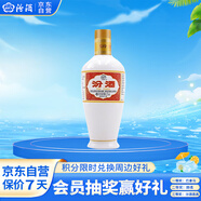 汾酒 出口白瓷 清香型白酒53度375ml 單瓶裝 送禮宴請