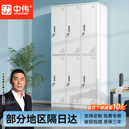 中偉六門(mén)更衣柜鐵皮柜儲物柜員工柜寄存包柜鞋柜