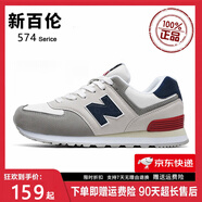 新百倫品牌運(yùn)動鞋子男女鞋休閑輕便夏季網(wǎng)旅游情侶復(fù)古N字574百搭跑步鞋 n574米灰藏青  普通版 42